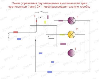 Монтажная схема установки выключателей