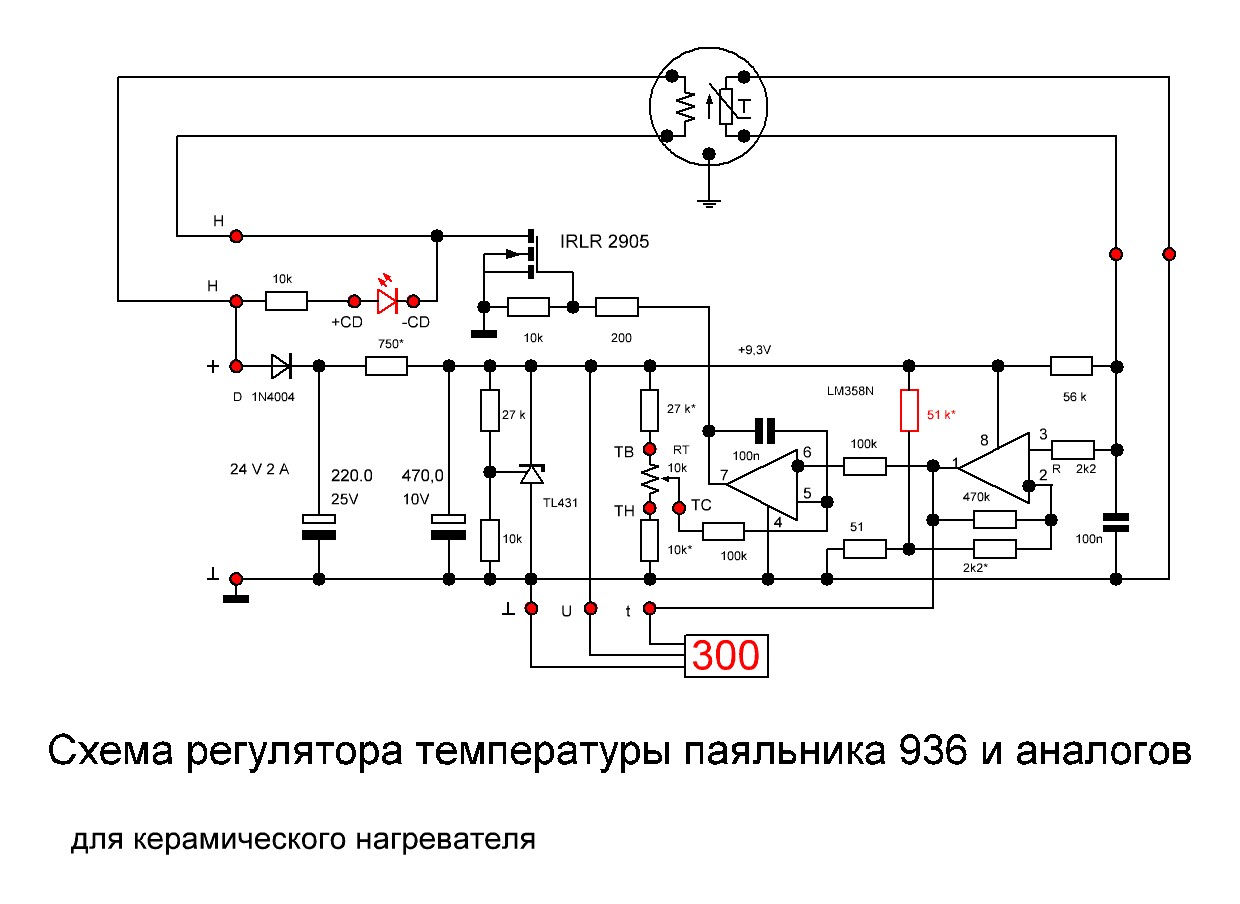 Схема платы утюга. Lukey 936a схема. Схема регулятора температуры паяльника с термопарой 220в.. Схема паяльной станции Hakko 936. Регулятор для паяльника Hakko 936.