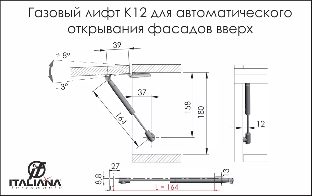 Купить Газлифты Фрикционного Типа Kraby В Спб