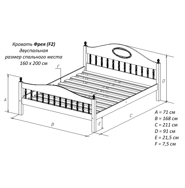 Чертеж двуспальной кровати с размерами из дерева