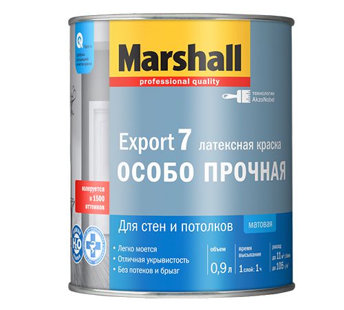 Marshall Export 7