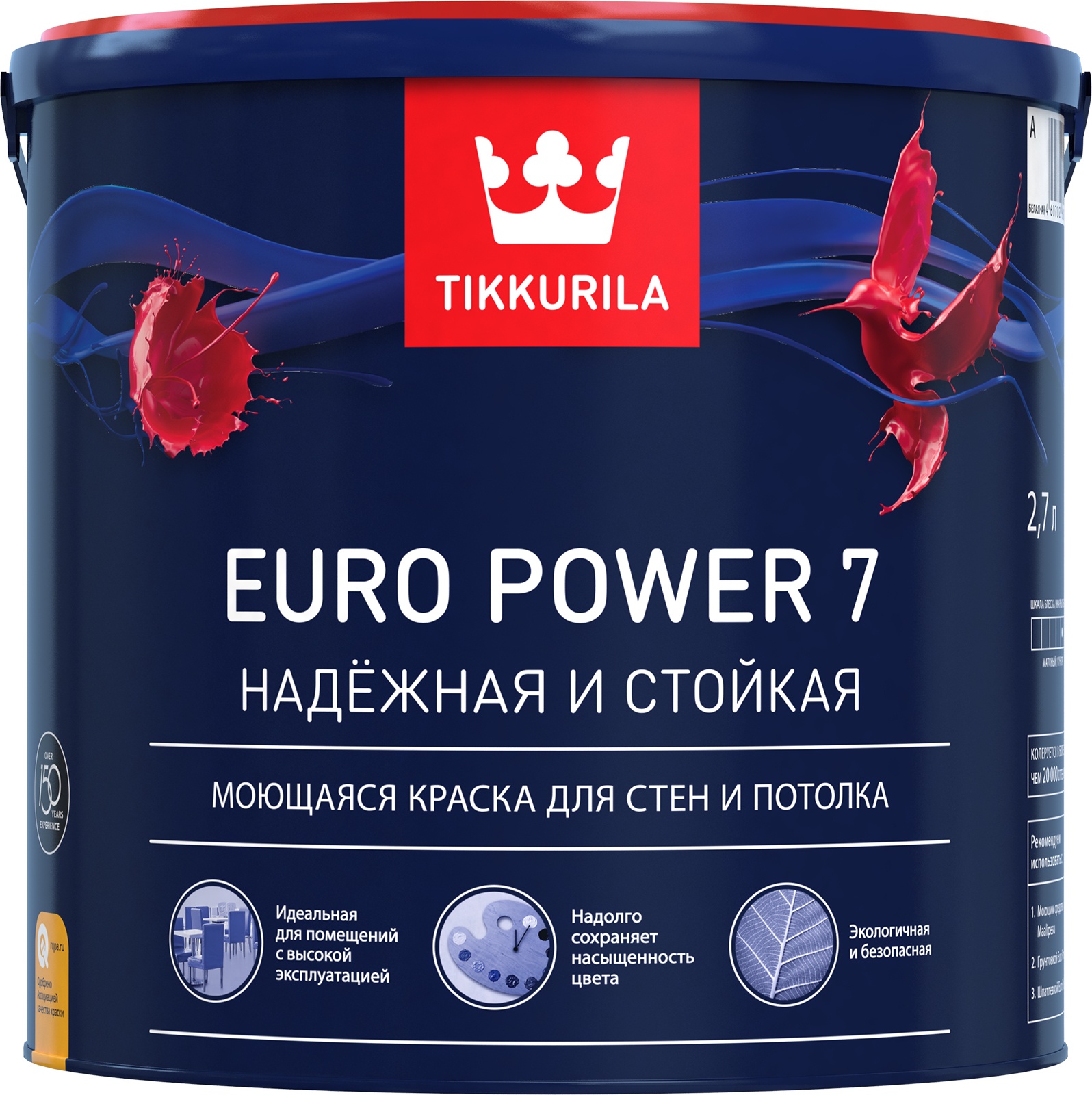 Tikkurila Euro 7 Power